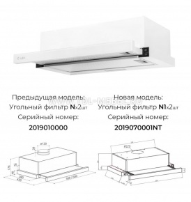LEX HUBBLE G 2M 600 WHITE