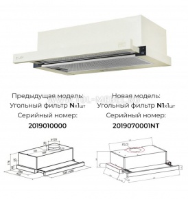 LEX HUBBLE 600 IV LIGHT ����� �����