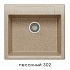 POLYGRAN Argo-560 | ��������