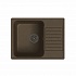 LEX GARDA 620 CHOCOLATE