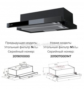 LEX HUBBLE G 600 BLACK