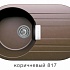 ����� TOLERO LOFT TL-780 ����������