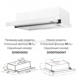 LEX HUBBLE G 600 WHITE
