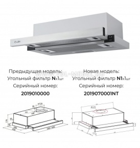 LEX HUBBLE 600 INOX